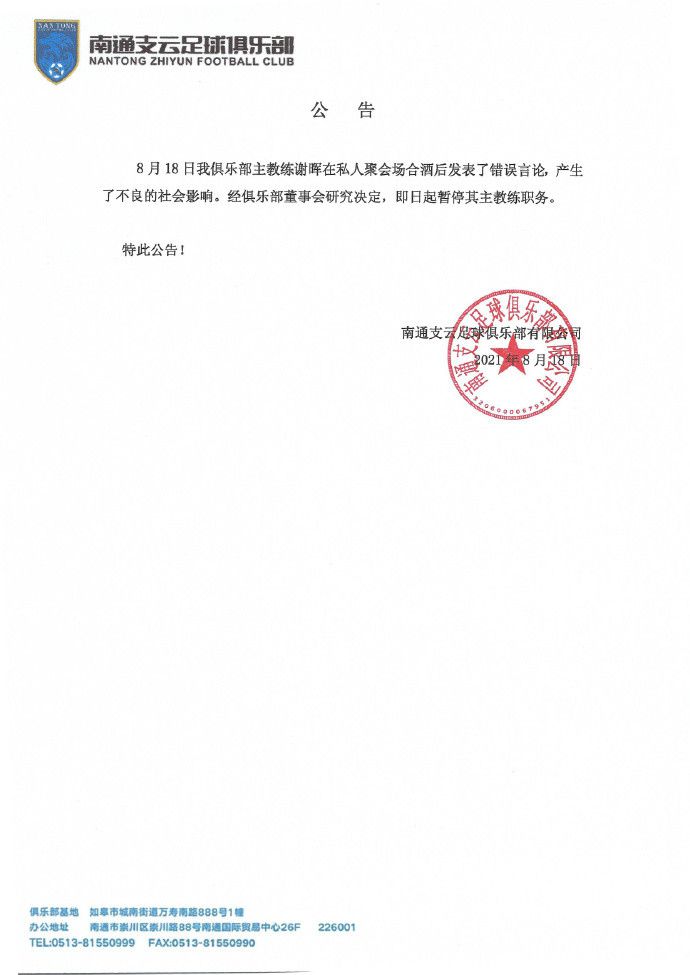 曼联19岁中后卫坎布瓦拉今天首发迎来一线队首秀，20岁的中卫本内特替补待命。